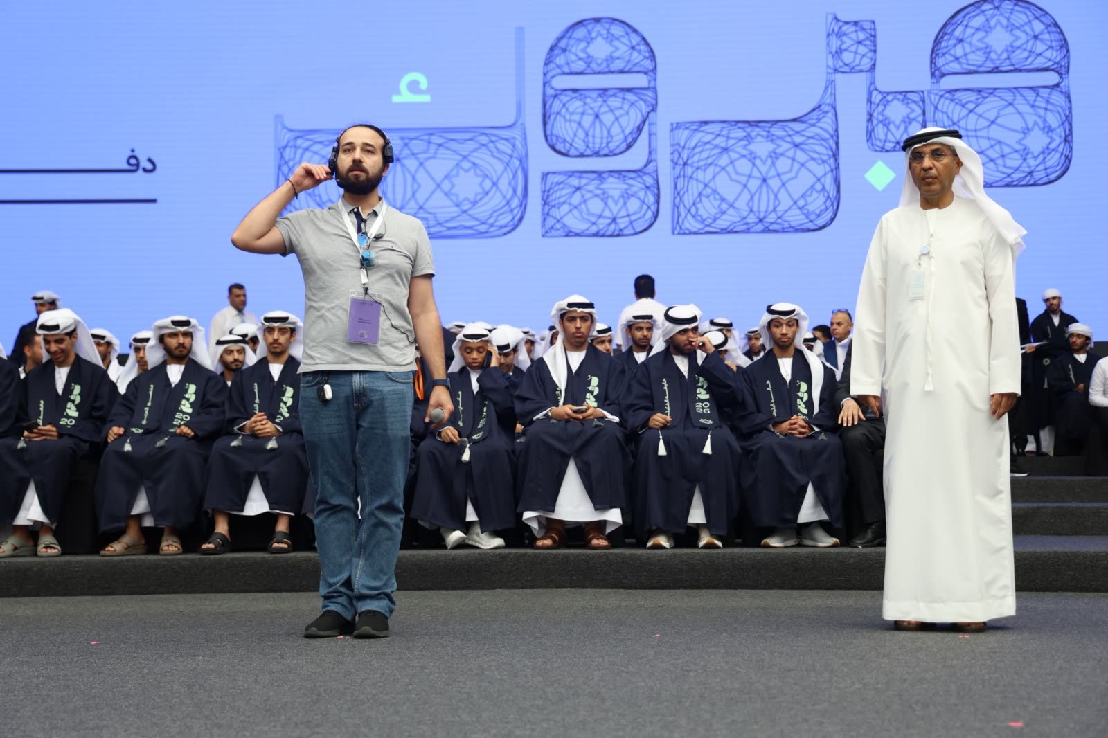 Still from 11vent's Al Dhaher Charter School Graduation 2026